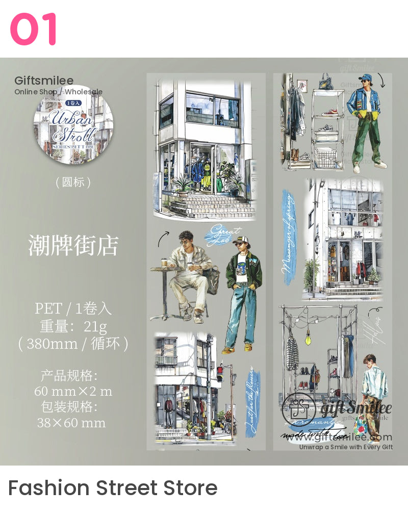 城市漫步復古城市景觀寵物膠帶 | 拼貼