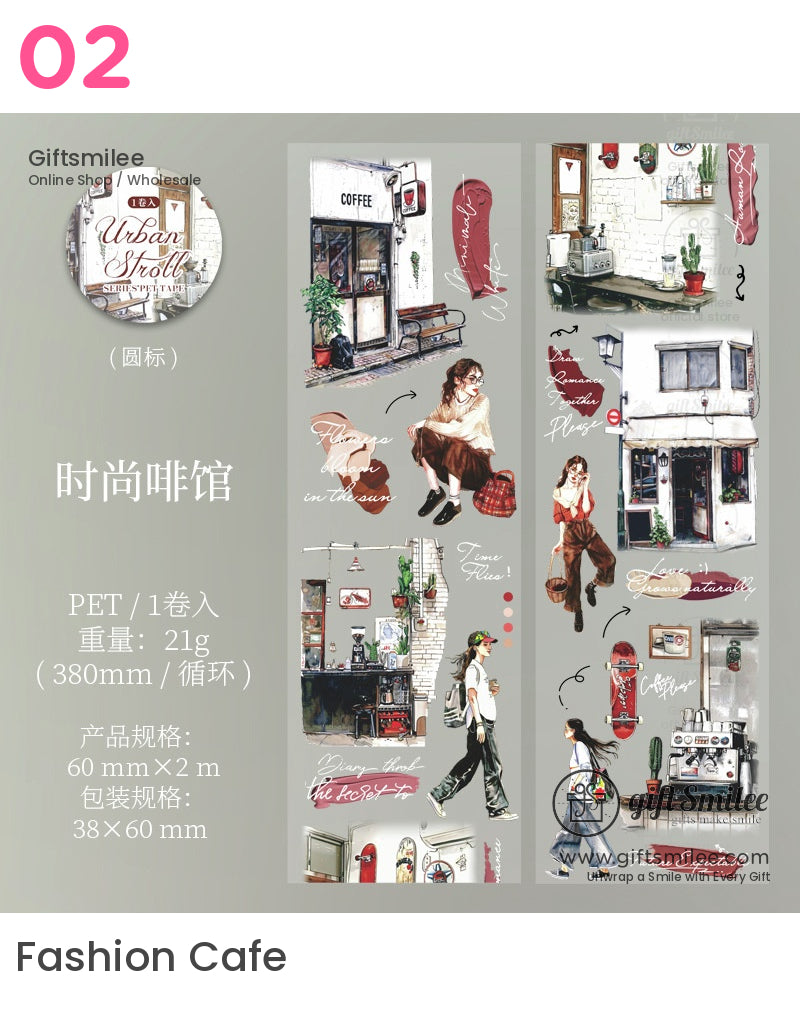 城市漫步復古城市景觀寵物膠帶 | 拼貼