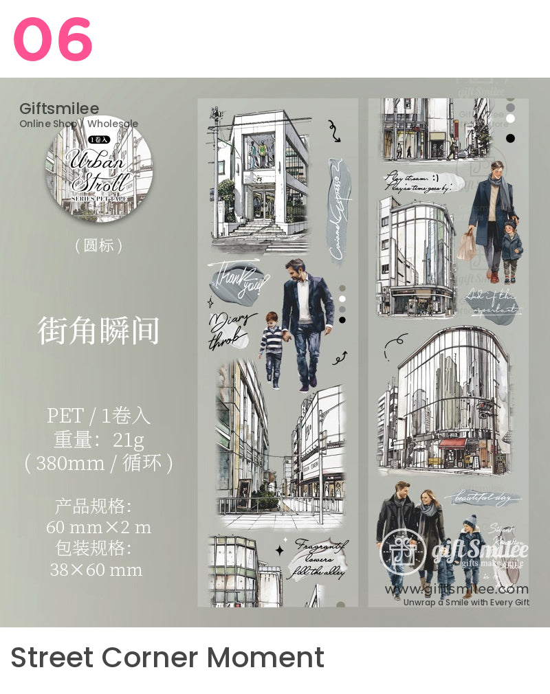 城市漫步復古城市景觀寵物膠帶 | 拼貼