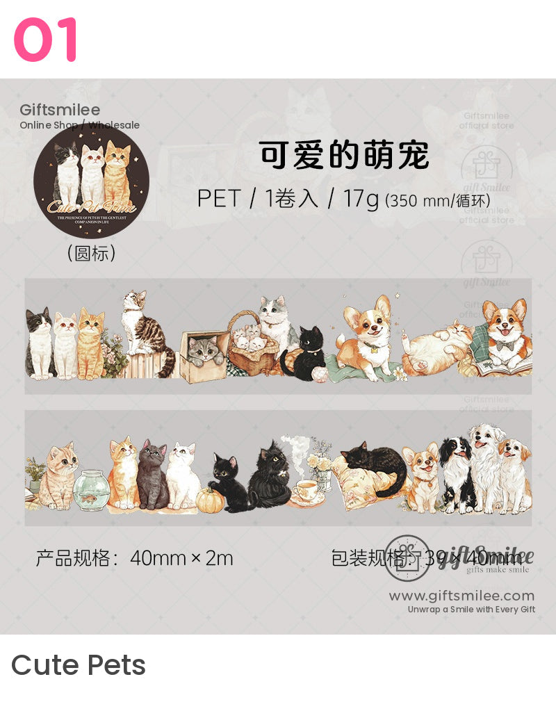 可愛的貓狗動物愛好者捲膠帶|兒童手工製作