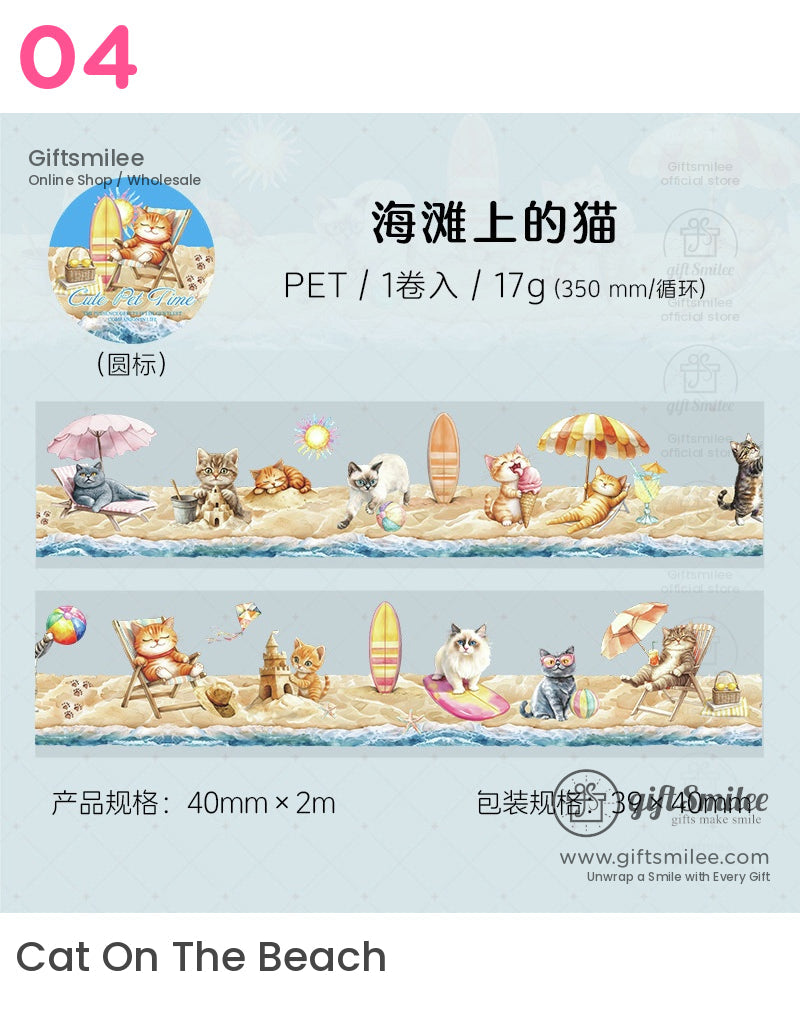 可愛的貓狗動物愛好者捲膠帶|兒童手工製作