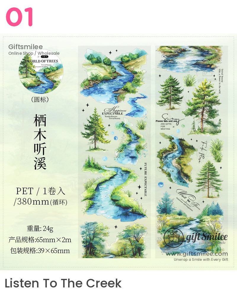 自然風景樹木寵物膠帶 | 紙工藝