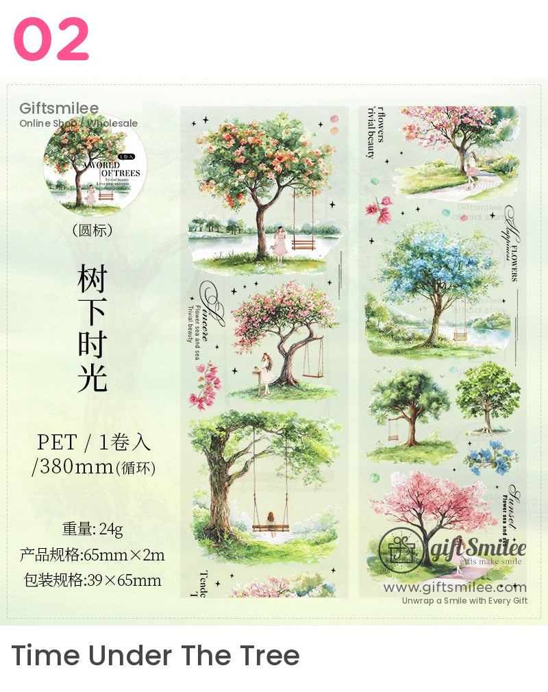 自然風景樹木寵物膠帶 | 紙工藝