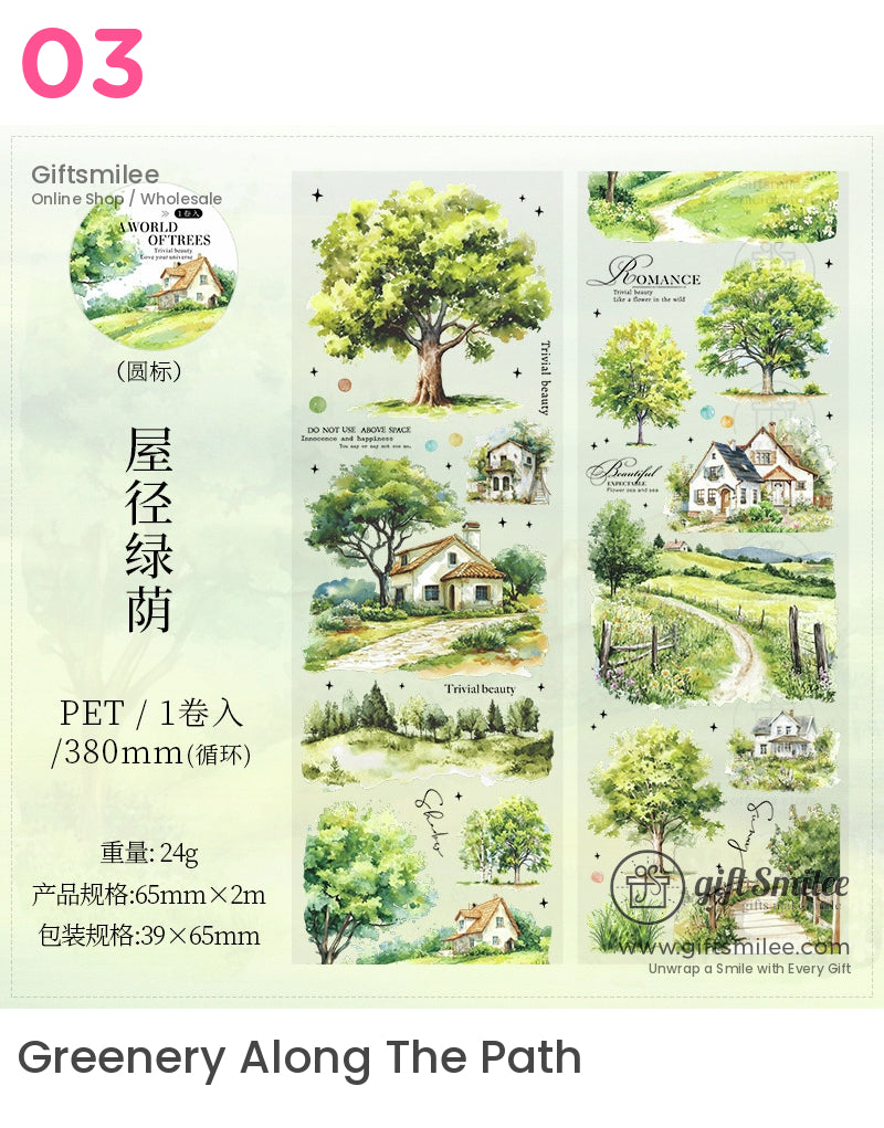 自然風景樹木寵物膠帶 | 紙工藝
