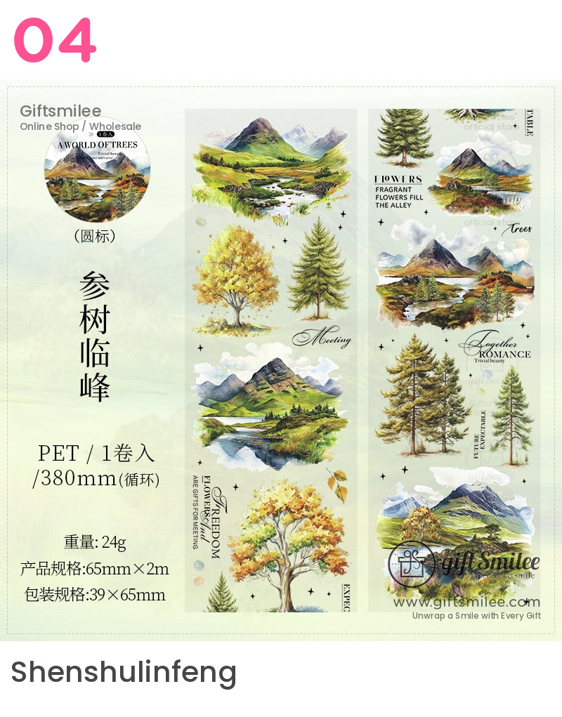 自然風景樹木寵物膠帶 | 紙工藝
