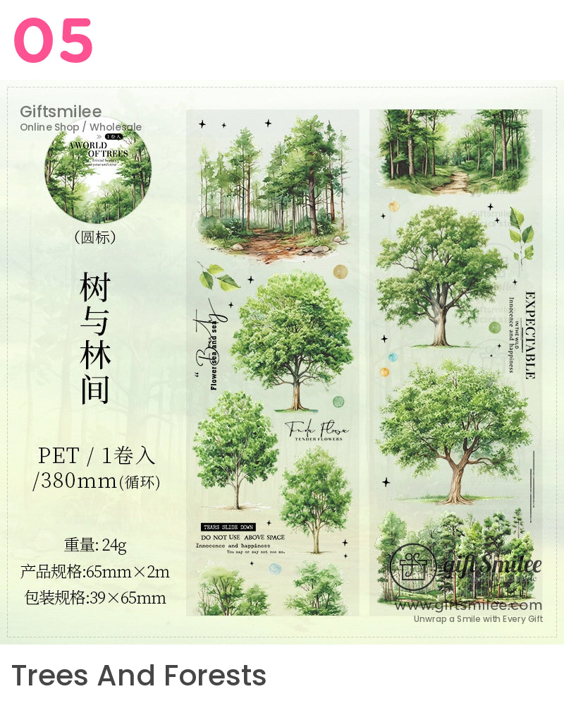 自然風景樹木寵物膠帶 | 紙工藝