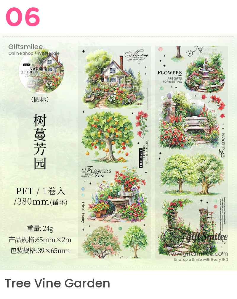 自然風景樹木寵物膠帶 | 紙工藝