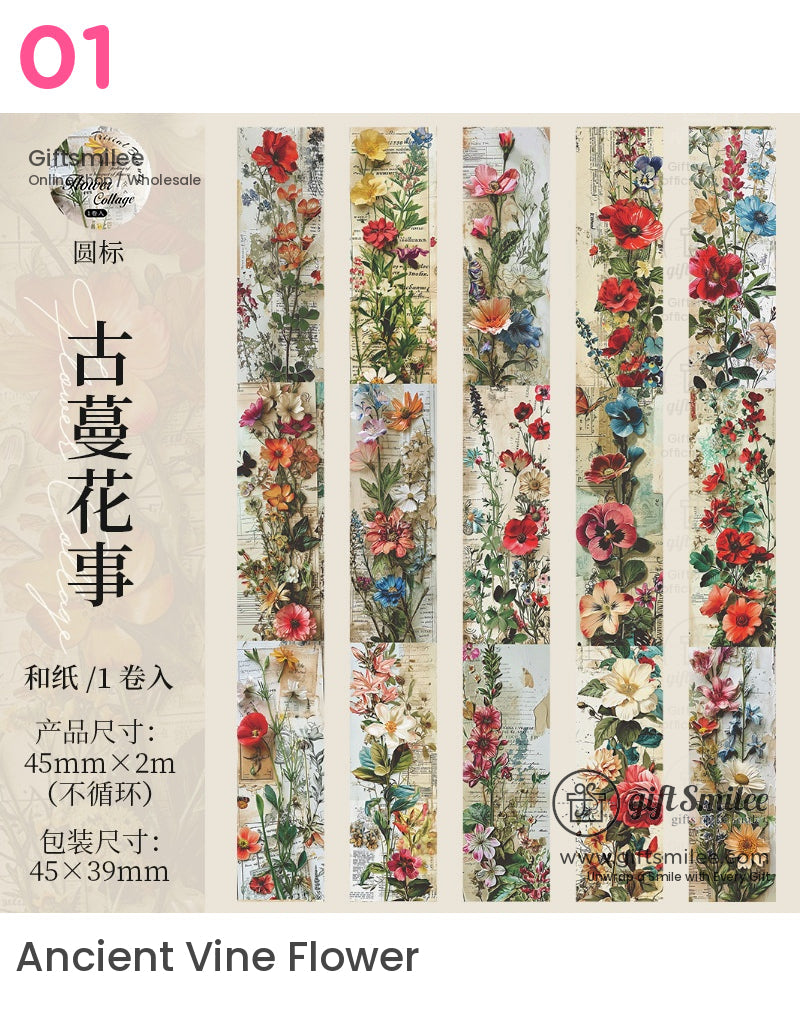復古植物花卉捲膠帶 | KS-RT-1623