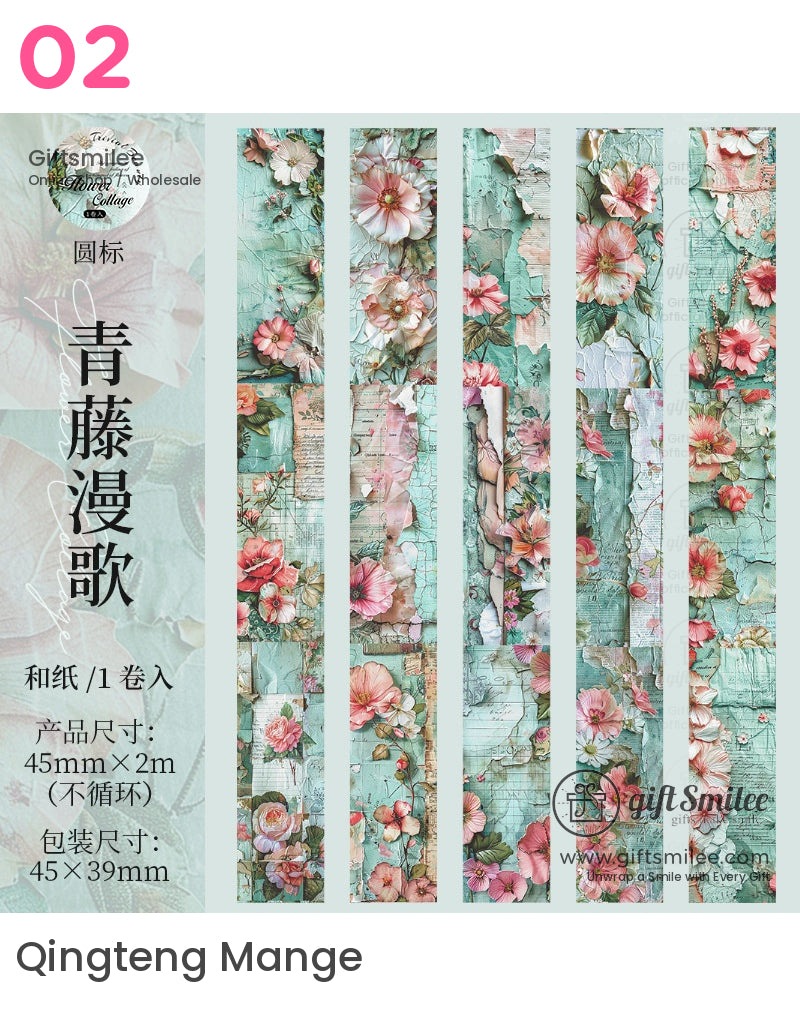 復古植物花卉捲膠帶 | KS-RT-1623