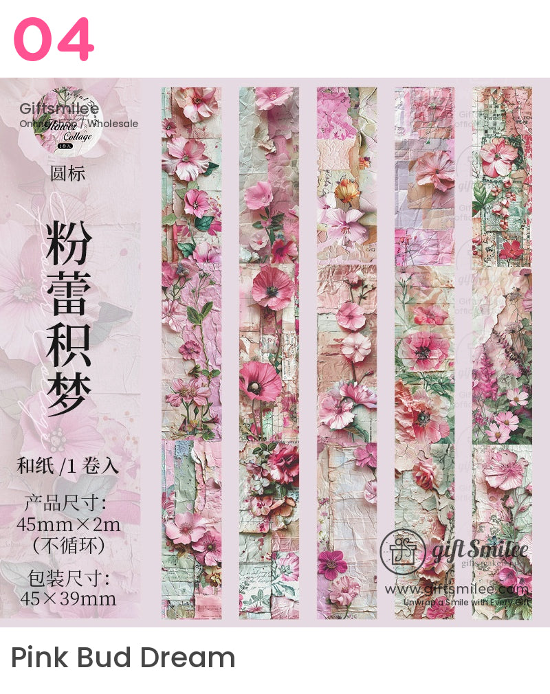 復古植物花卉捲膠帶 | KS-RT-1623