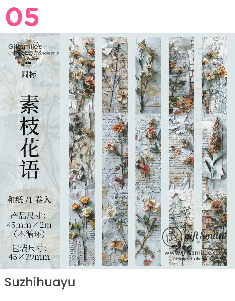 復古植物花卉捲膠帶 | KS-RT-1623