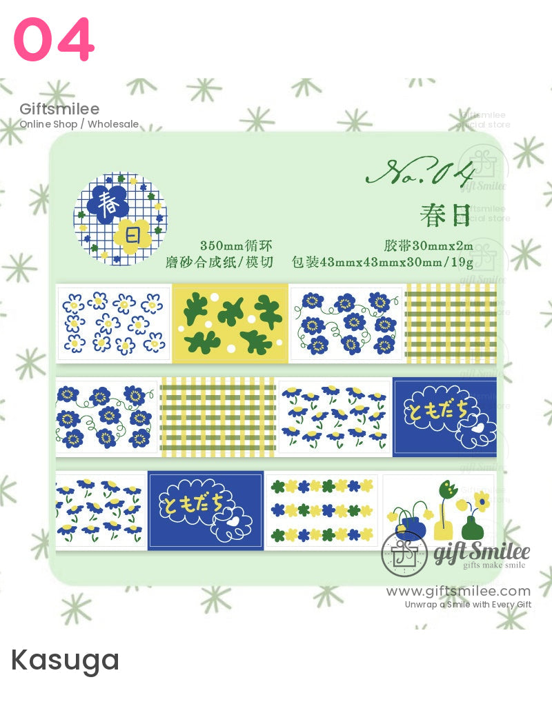 花卉圖案模切膠帶 | KS-RT-1631