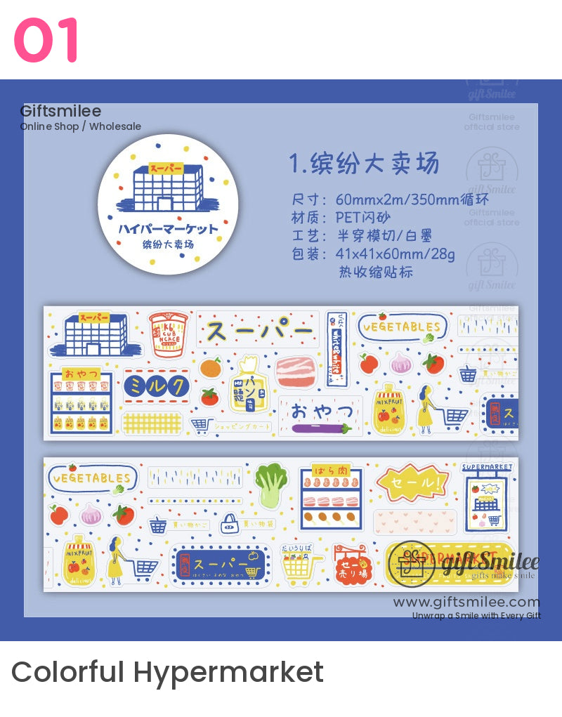 可愛閃光甜點店模切膠帶 | KS-RT-1634