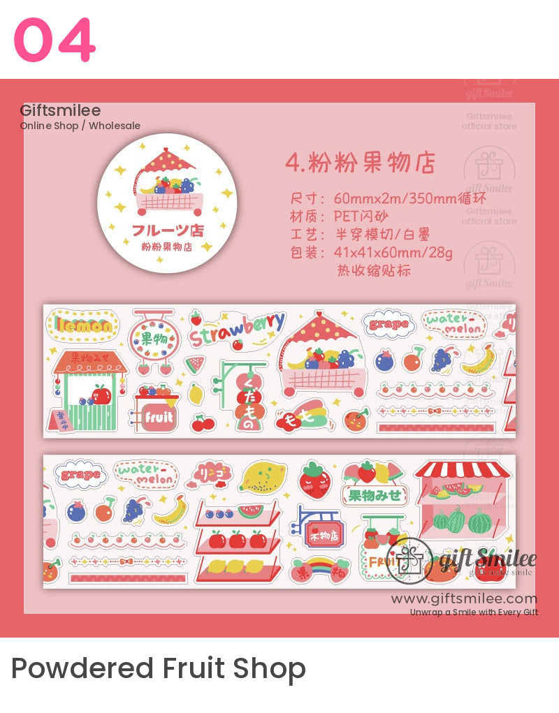 可愛閃光甜點店模切膠帶 | KS-RT-1634