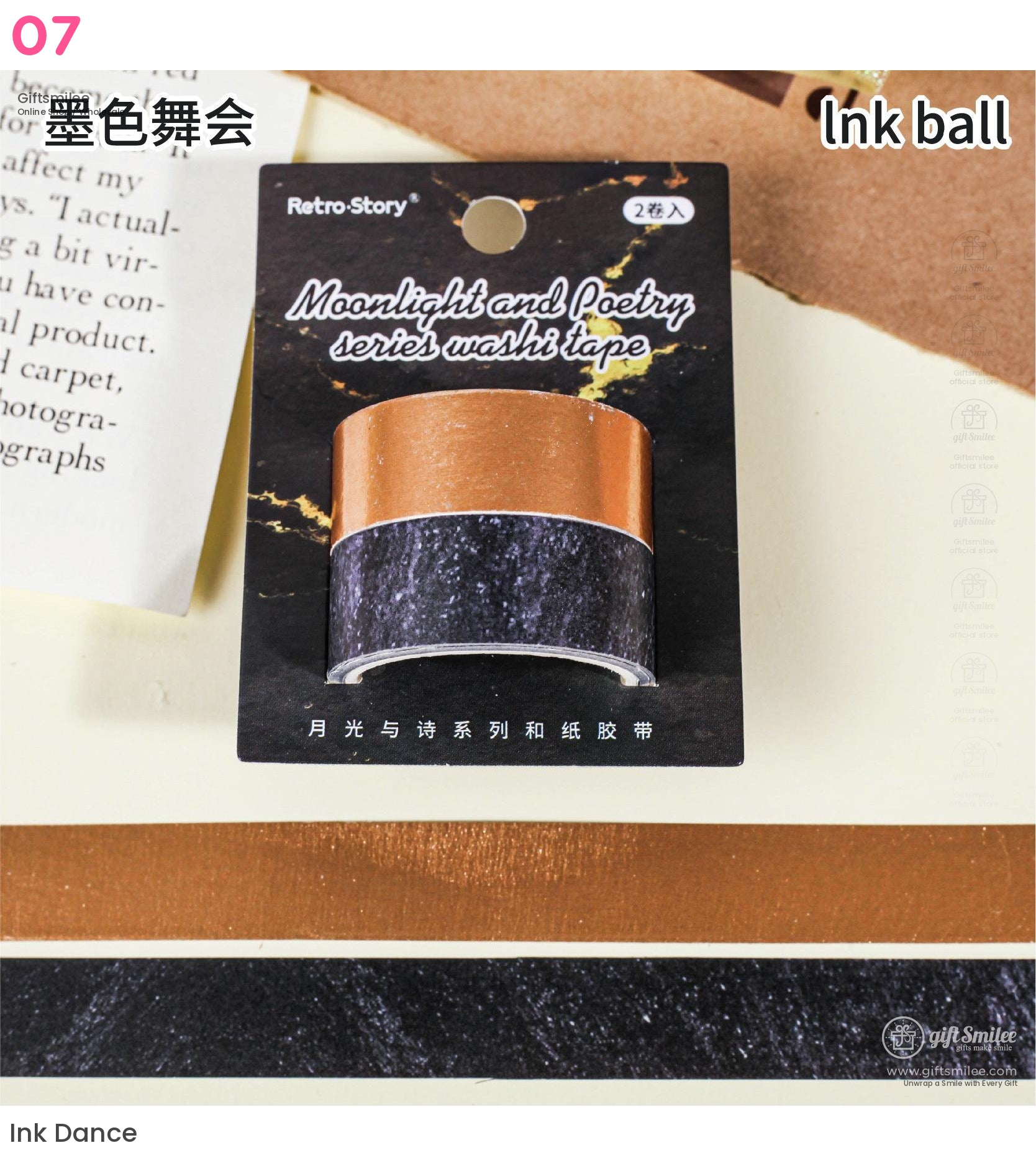 全像月光詩歌系列與紙膠帶 | KS-RT-1635