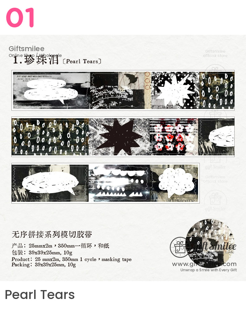 復古拼貼與紙膠帶 | KS-RT-1636
