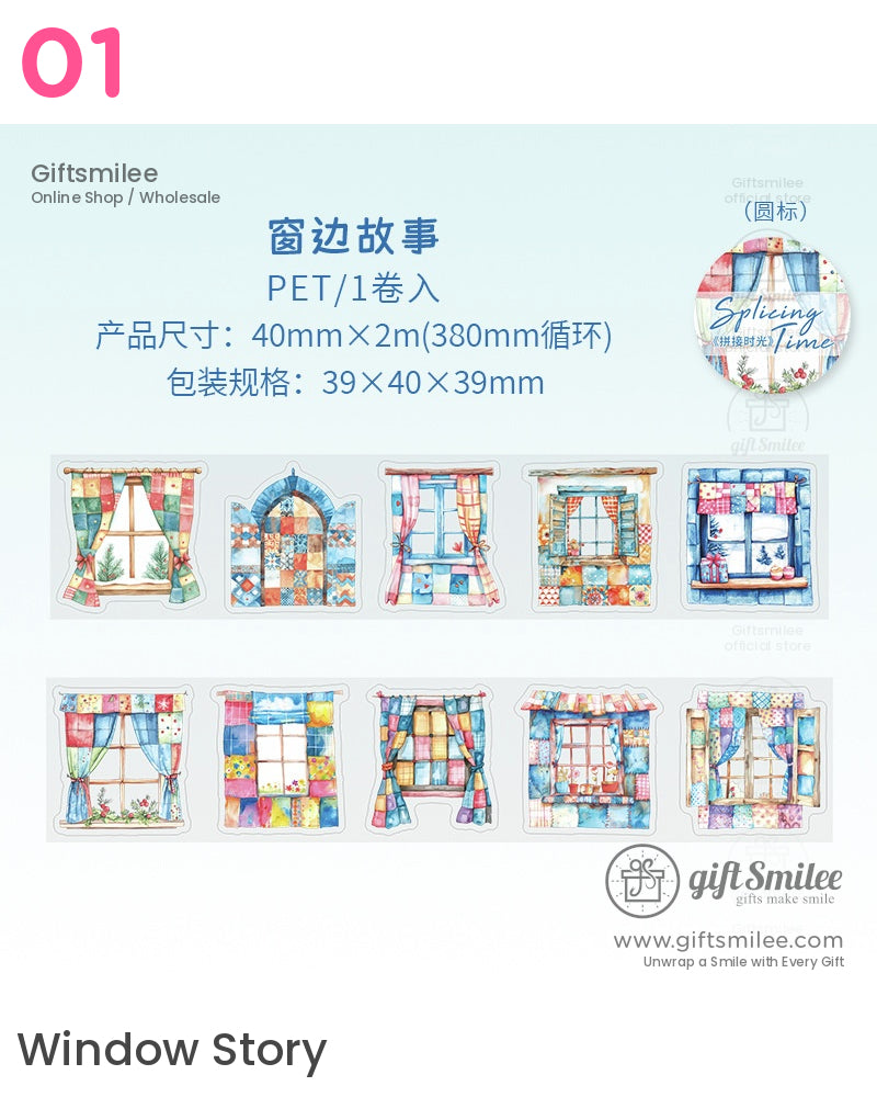 拼布模切膠帶 | KS-RT-1637