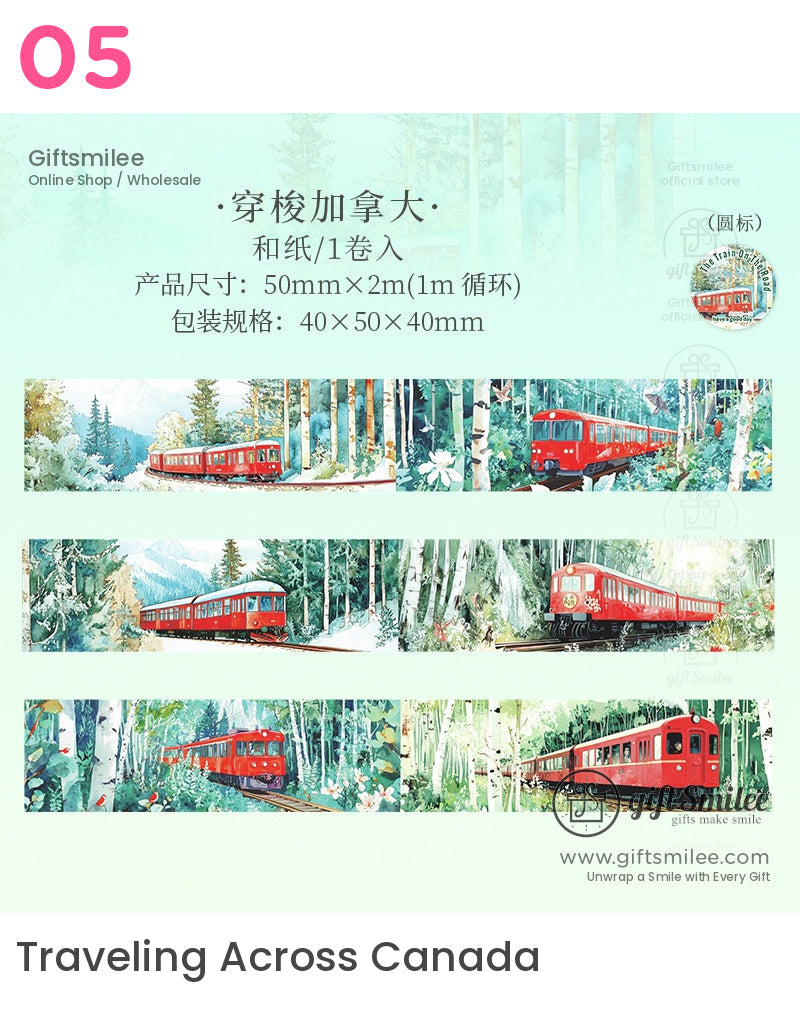 觀光鐵路復古火車景觀卷帶 | KS-RT-1639