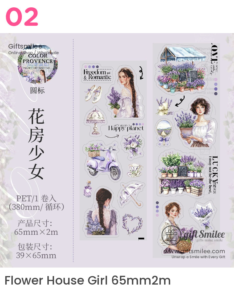 鄉村薰衣草模切膠帶 | KS-RT-1640