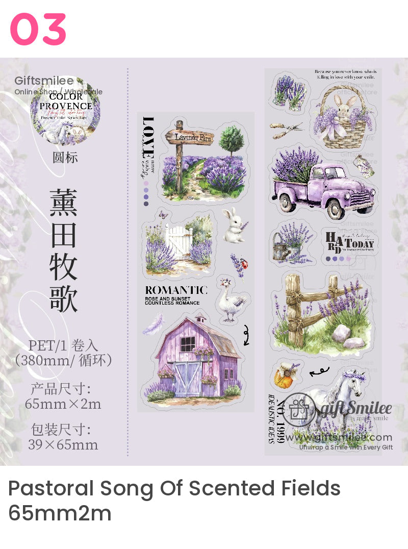鄉村薰衣草模切膠帶 | KS-RT-1640