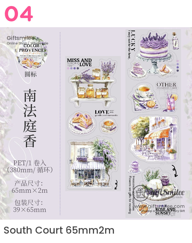 鄉村薰衣草模切膠帶 | KS-RT-1640