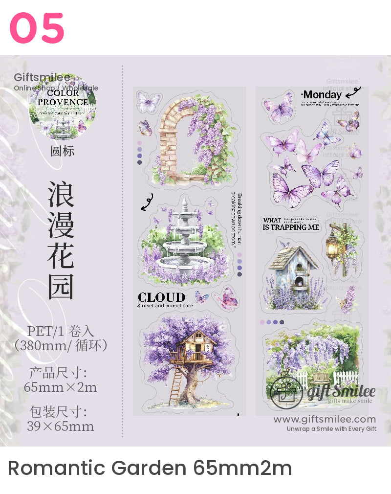 鄉村薰衣草模切膠帶 | KS-RT-1640