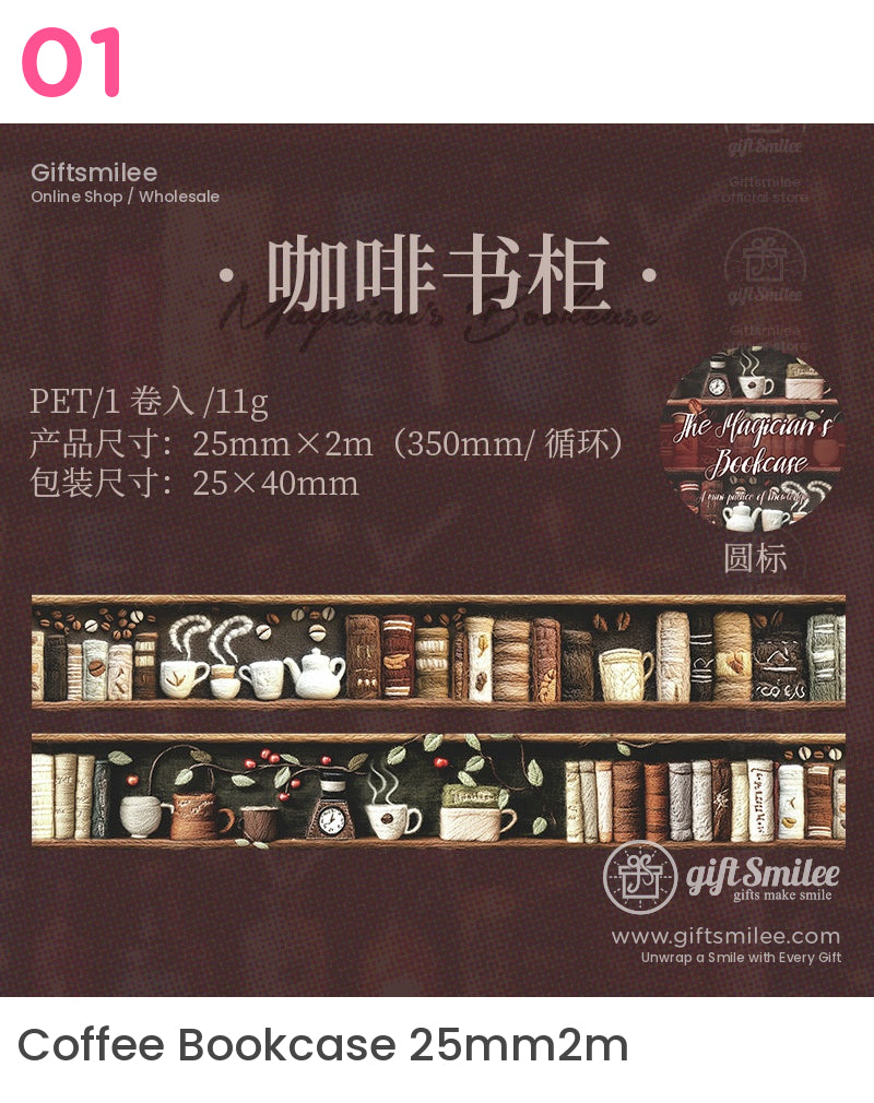 神奇書架寵物膠帶 | KS-RT-1643