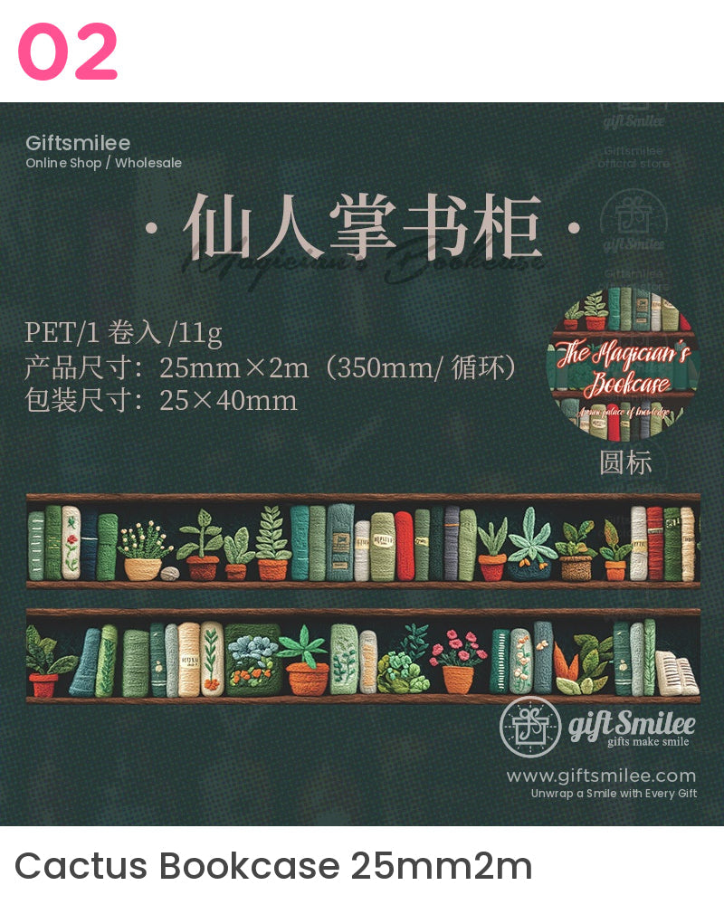 神奇書架寵物膠帶 | KS-RT-1643