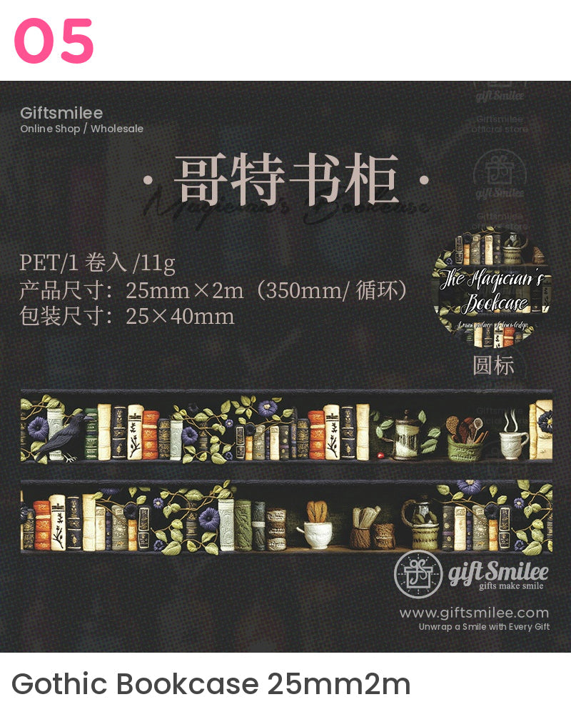 神奇書架寵物膠帶 | KS-RT-1643