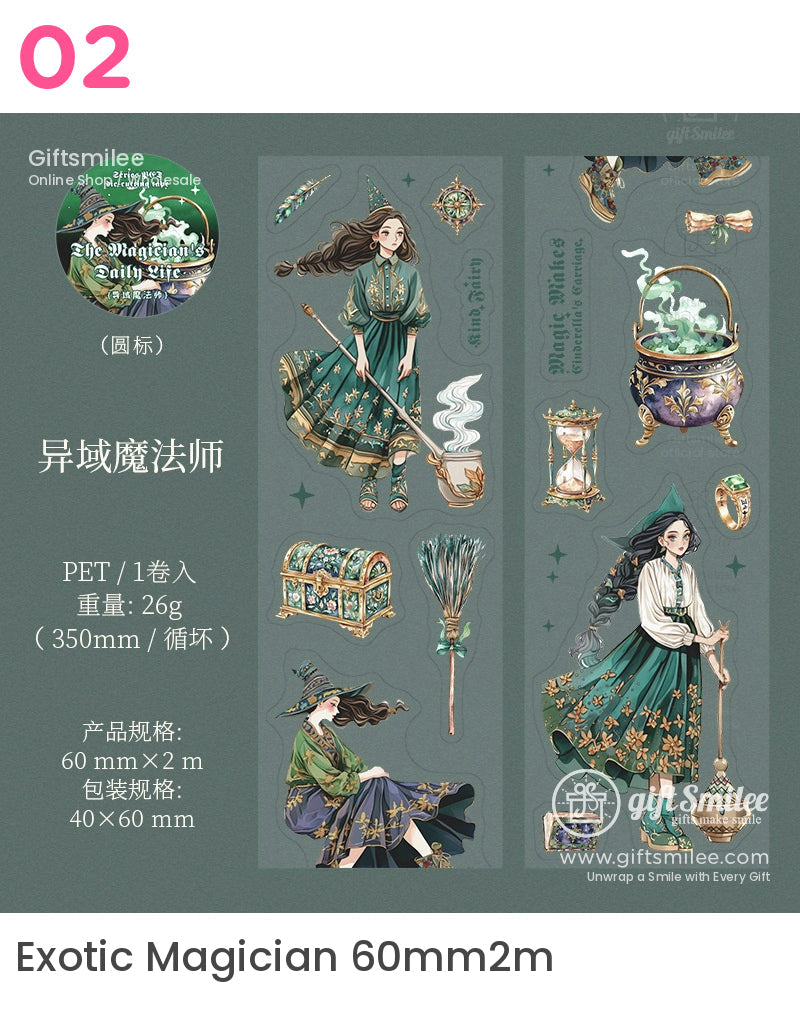 神秘巫術寵物膠帶 | KS-RT-1644