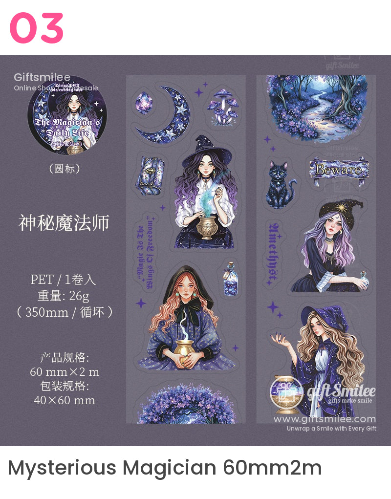 神秘巫術寵物膠帶 | KS-RT-1644