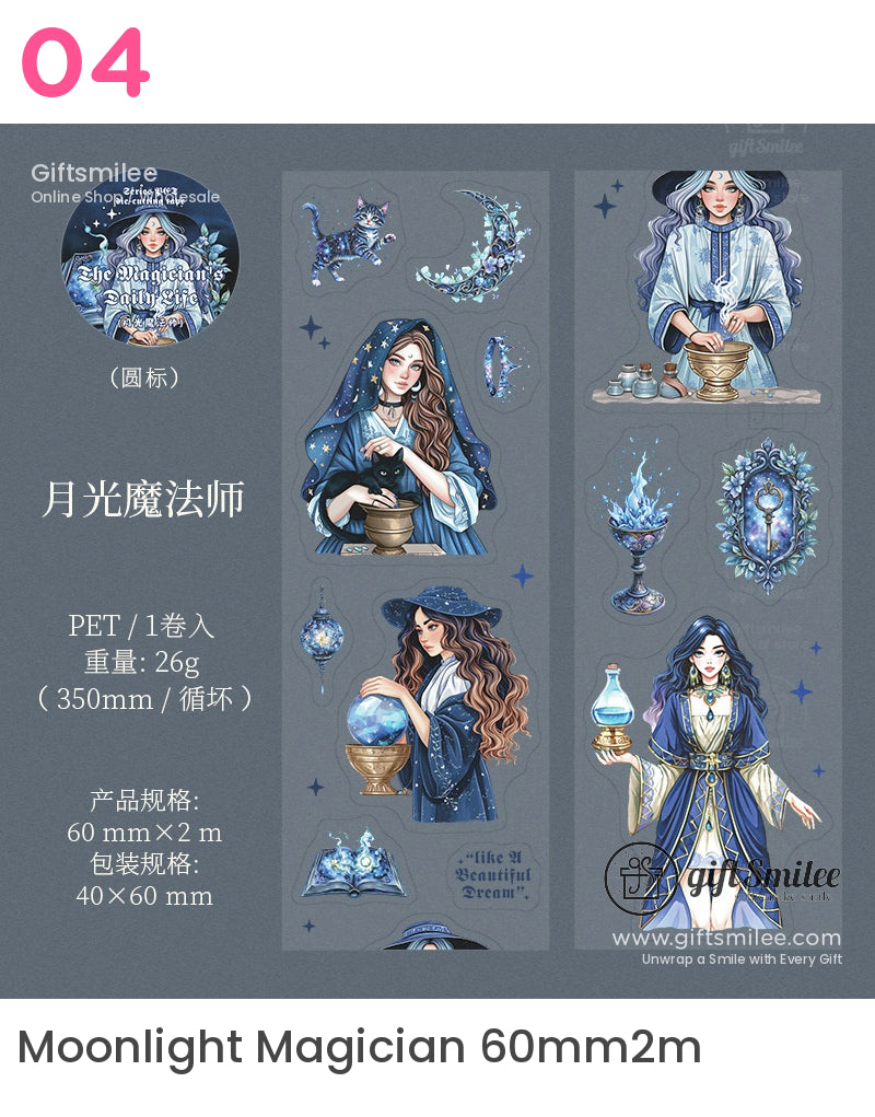 神秘巫術寵物膠帶 | KS-RT-1644