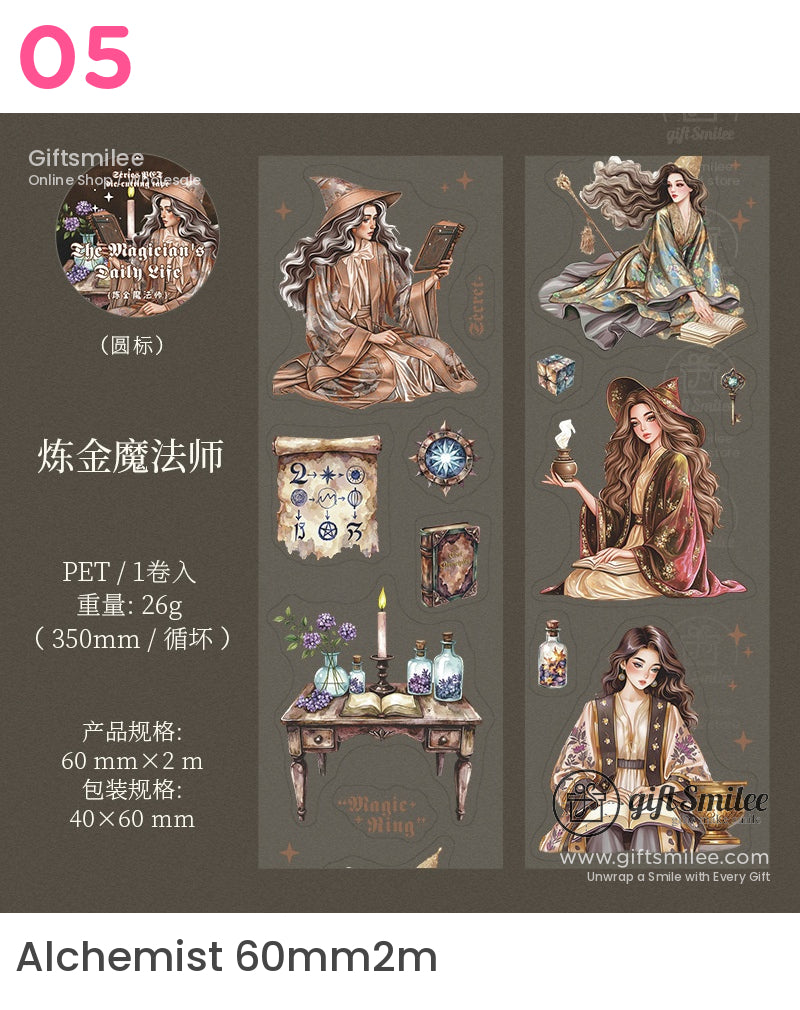 神秘巫術寵物膠帶 | KS-RT-1644
