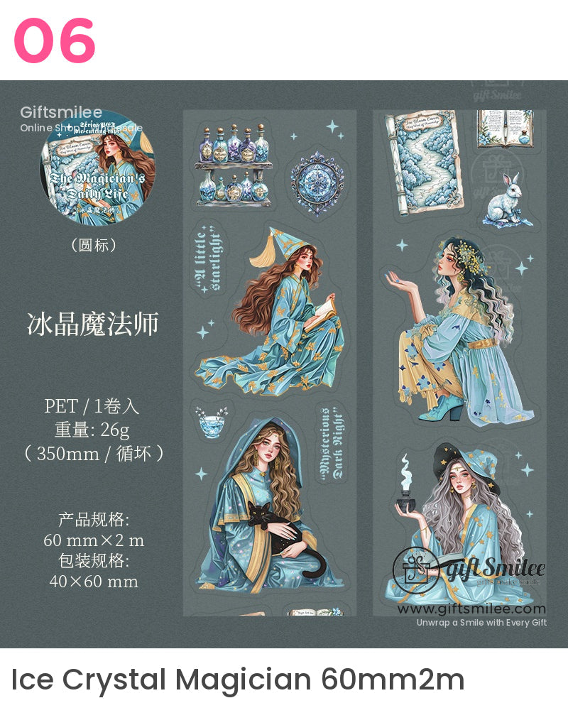 神秘巫術寵物膠帶 | KS-RT-1644