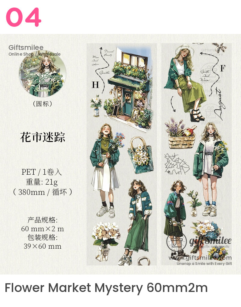 巴黎時尚女孩寵物膠帶 | KS-RT-1645