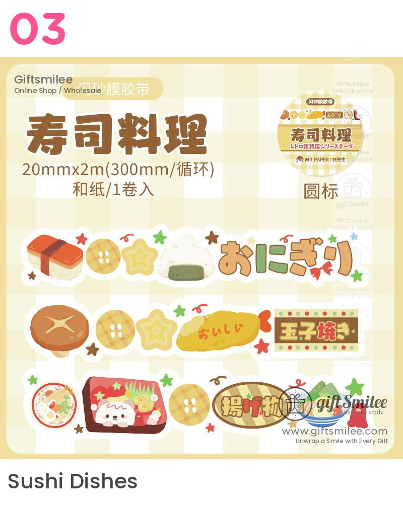 可愛日復古食物捲膠帶 | KS-RT-1646