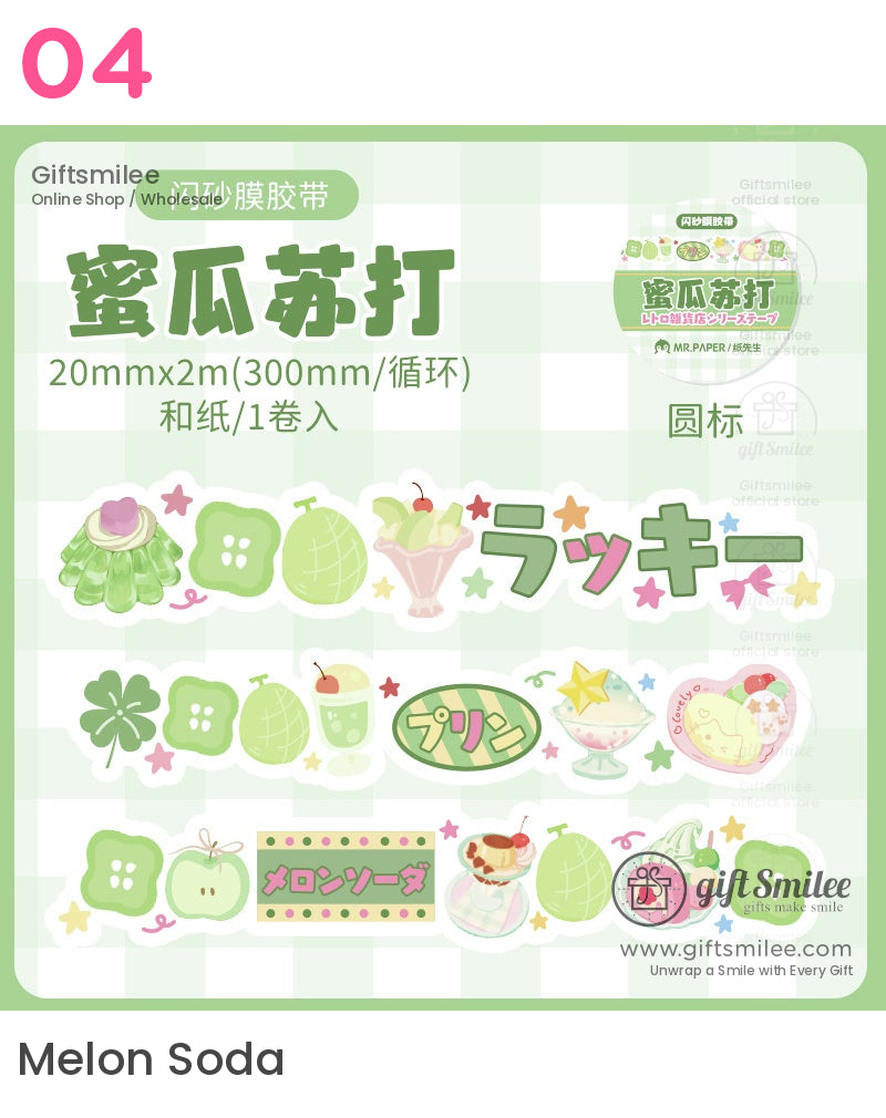 可愛日復古食物捲膠帶 | KS-RT-1646