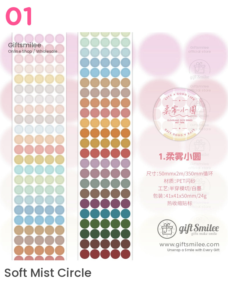 全像粉彩彩虹圓點星星泡泡模切膠帶 | KS-RT-1651