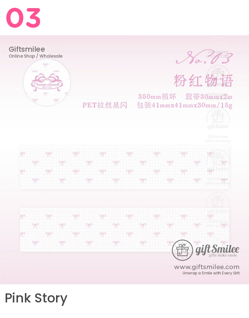 夢幻柔和花卉與星空圖案捲膠帶 | KS-RT-1652