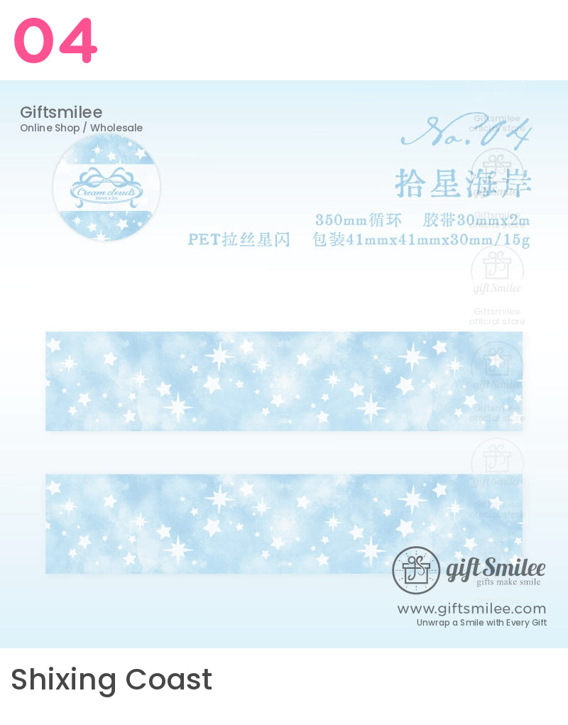 夢幻柔和花卉與星空圖案捲膠帶 | KS-RT-1652