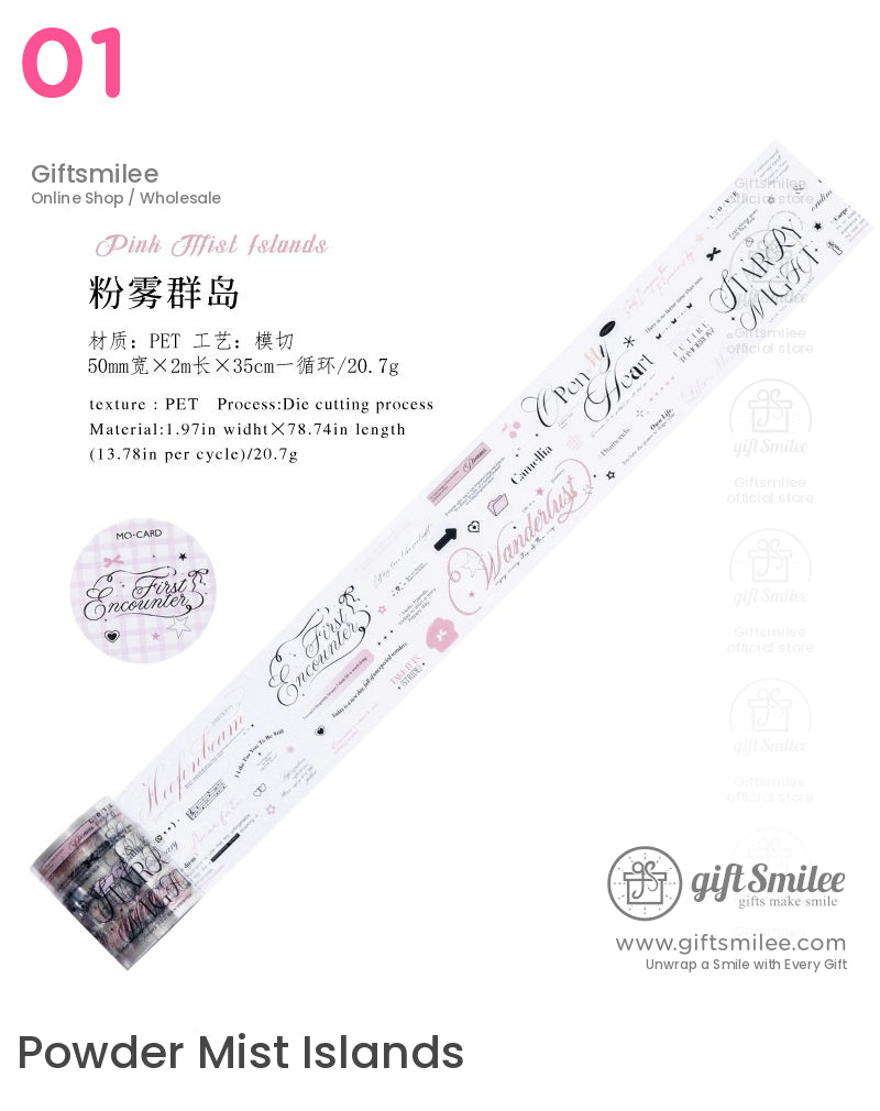 復古勵志模切膠帶 | KS-RT-1654