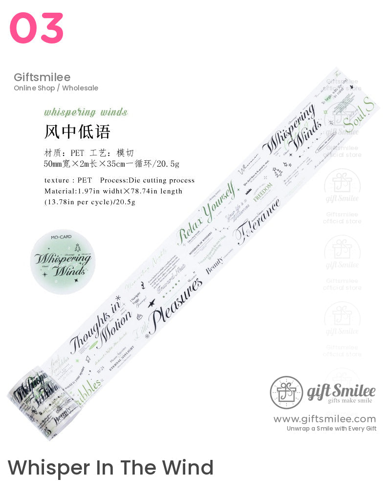 復古勵志模切膠帶 | KS-RT-1654
