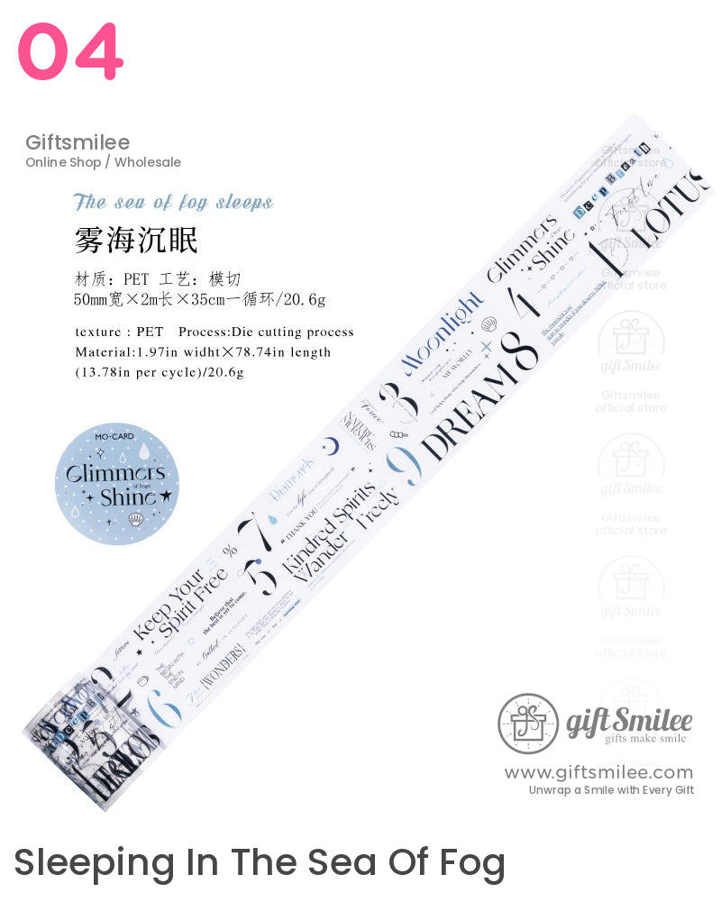 復古勵志模切膠帶 | KS-RT-1654