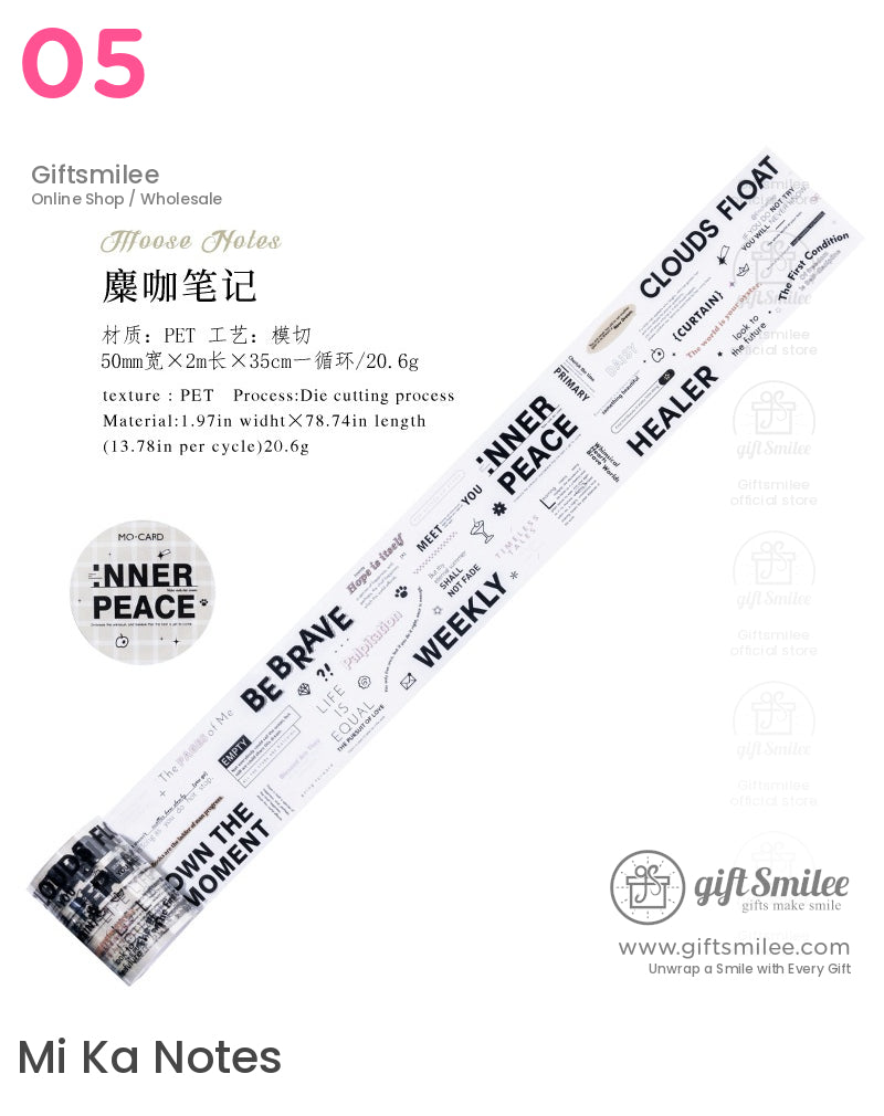 復古勵志模切膠帶 | KS-RT-1654