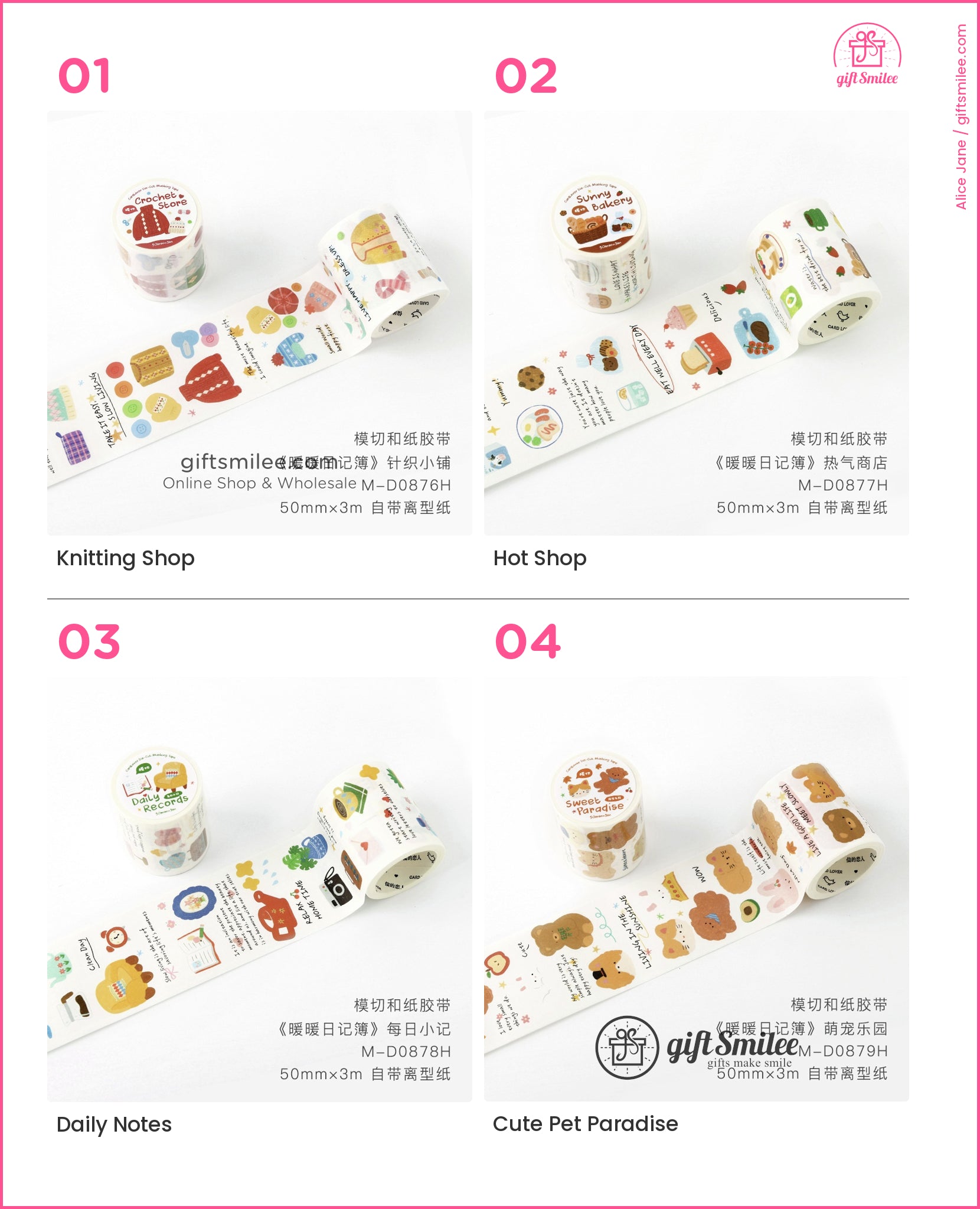 White washi tape roll with colorful knittingthemed illustrations including yarn sweaters and crafting tools