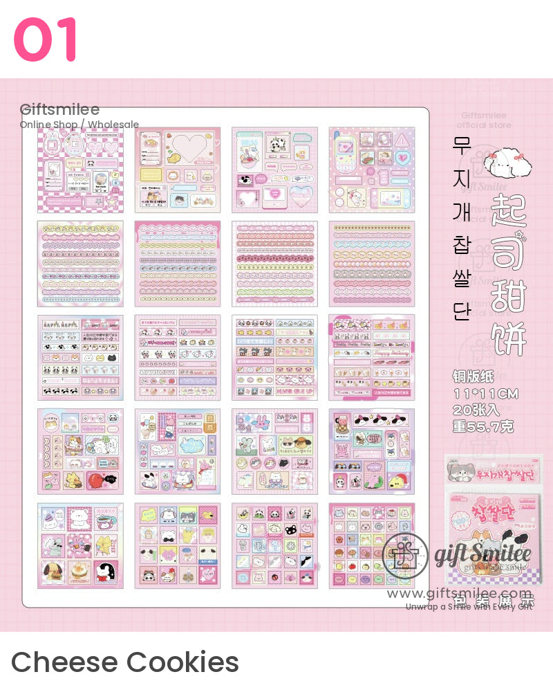 卡哇伊可愛動物裝飾貼紙 | KS-SA-3997