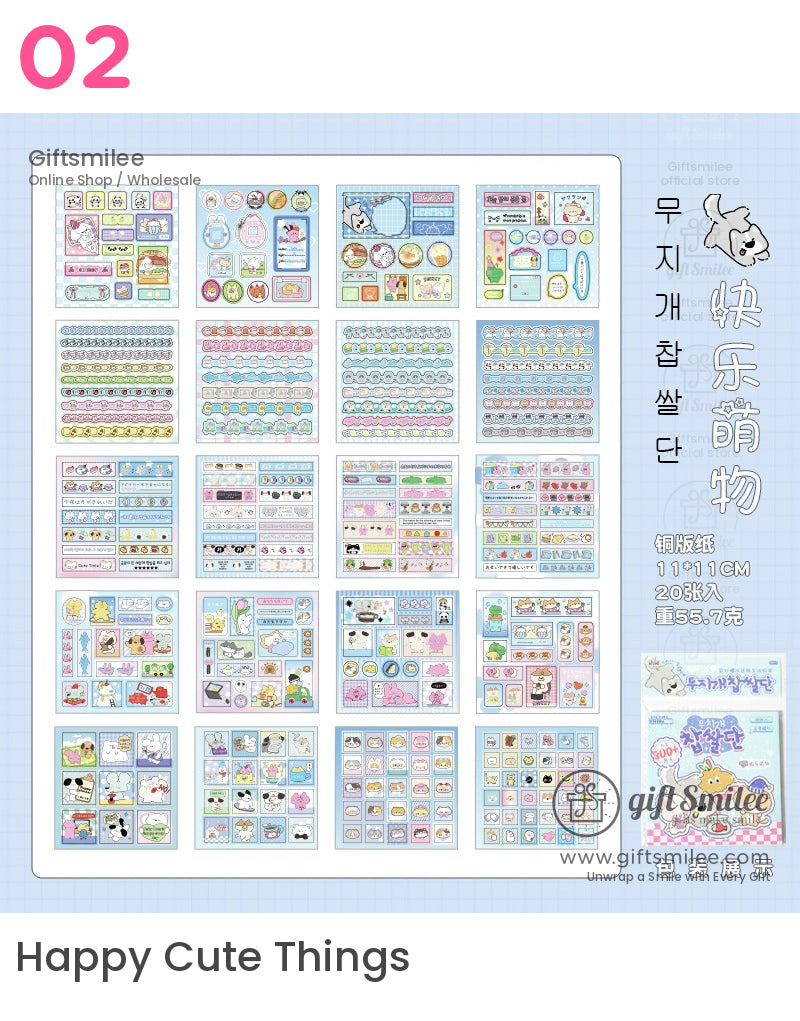 卡哇伊可愛動物裝飾貼紙 | KS-SA-3997