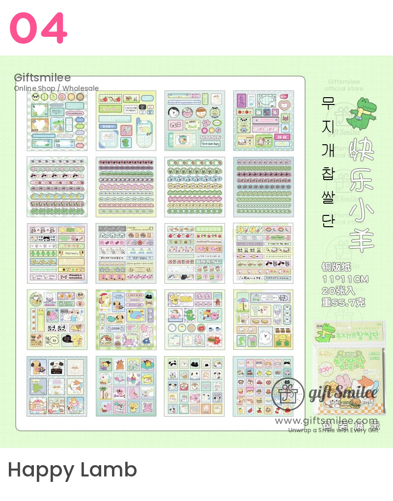 卡哇伊可愛動物裝飾貼紙 | KS-SA-3997