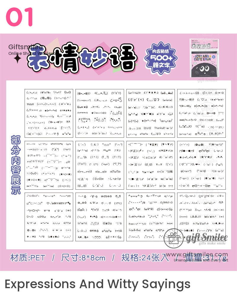 柔軟可愛表情符號 S 貼紙書 | KS-SA-3998