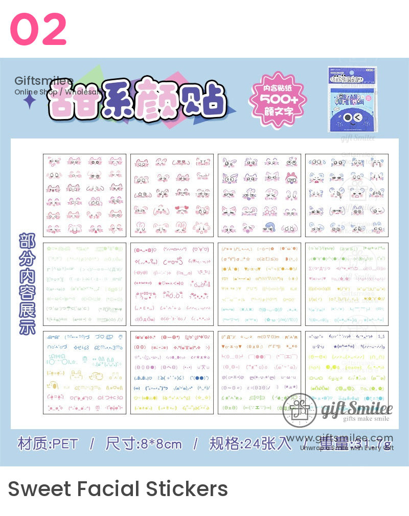 柔軟可愛表情符號 S 貼紙書 | KS-SA-3998